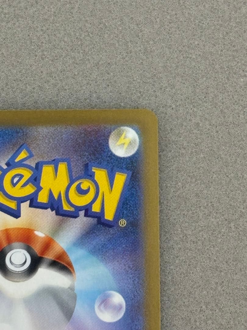 ポケモンカード メガサーナイトex sar