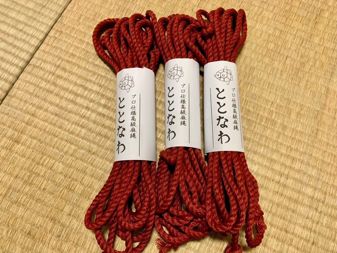 【ととなわ】緊縛用 麻縄 緋紅ーhigureー ×3本