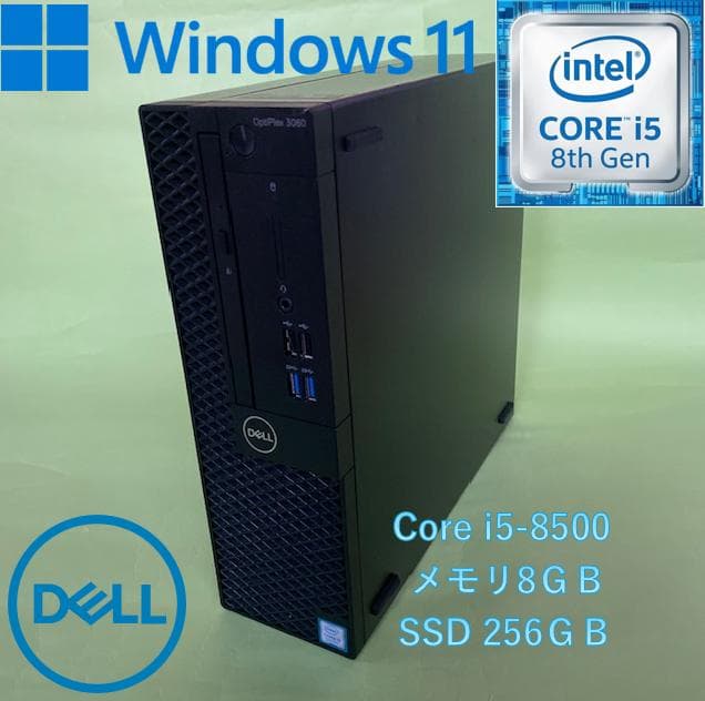 Windowsデスクトップ OptiPlex3060/Core i5-8500/8GB/256GB