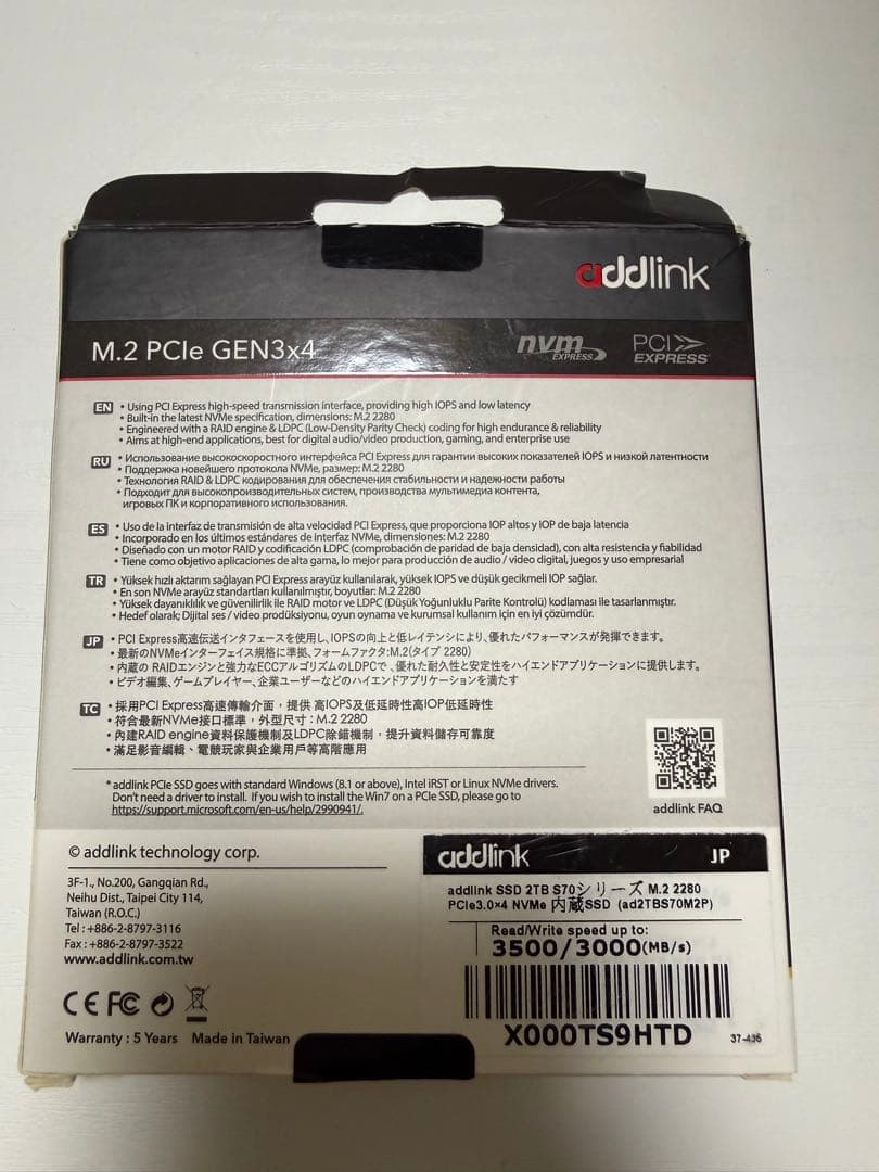 addlink S70 2TB SSD M.2 PCIe3.0×4
