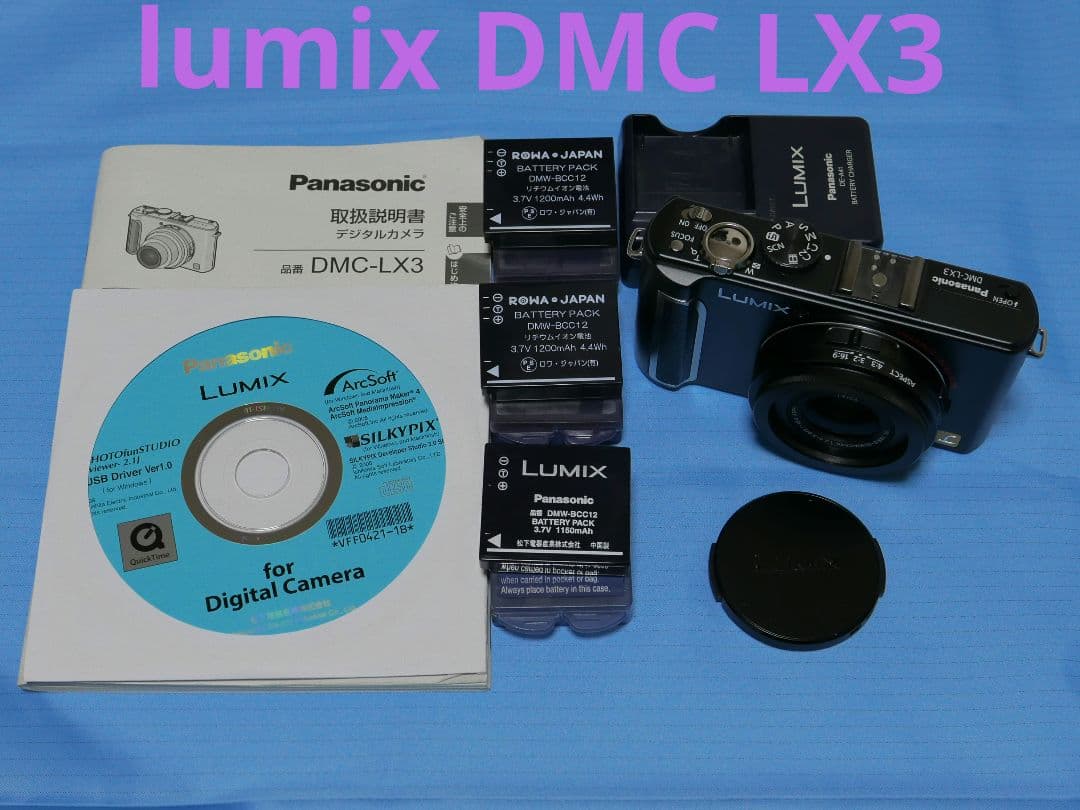 コンパクトデジタルカメラ LUMIX DMC-LX3 ブラック