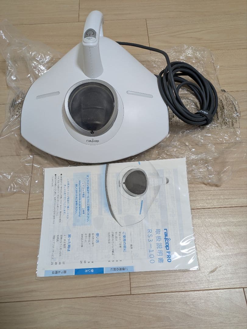 raicop R3-3100 ふとんクリーナー 本体