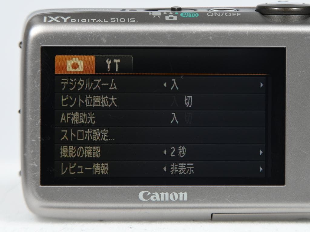 【美品】 キヤノン　Canon IXY DIGITAL 510 IS ピンク