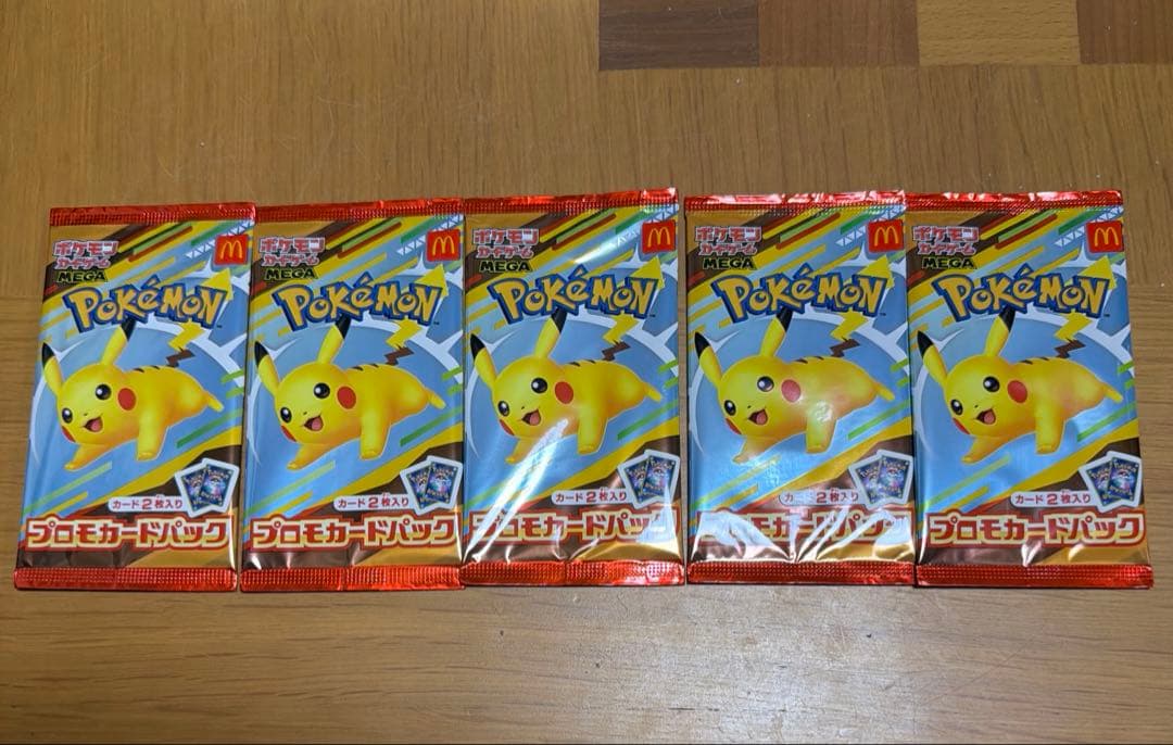 【新品未開封】　ポケモンプロモカード　マクドナルドプロモ　5パック