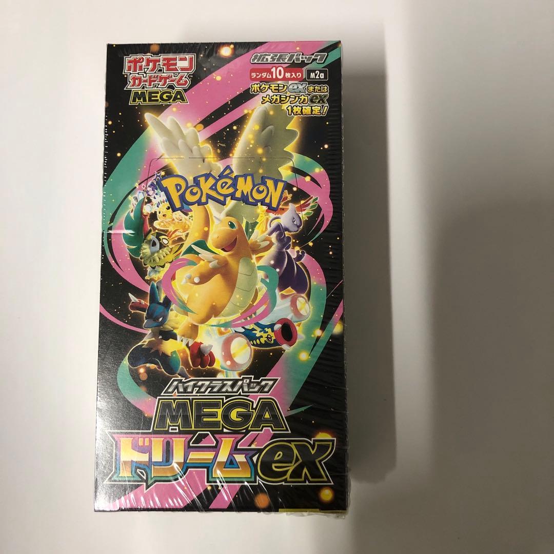 シュリンク品 ポケモンカードゲーム MEGAドリームEX10パック入り