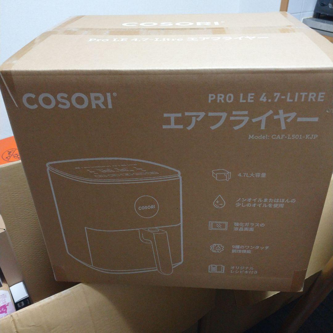 【送料無料】COSORI エアフライヤー 4.7リットル