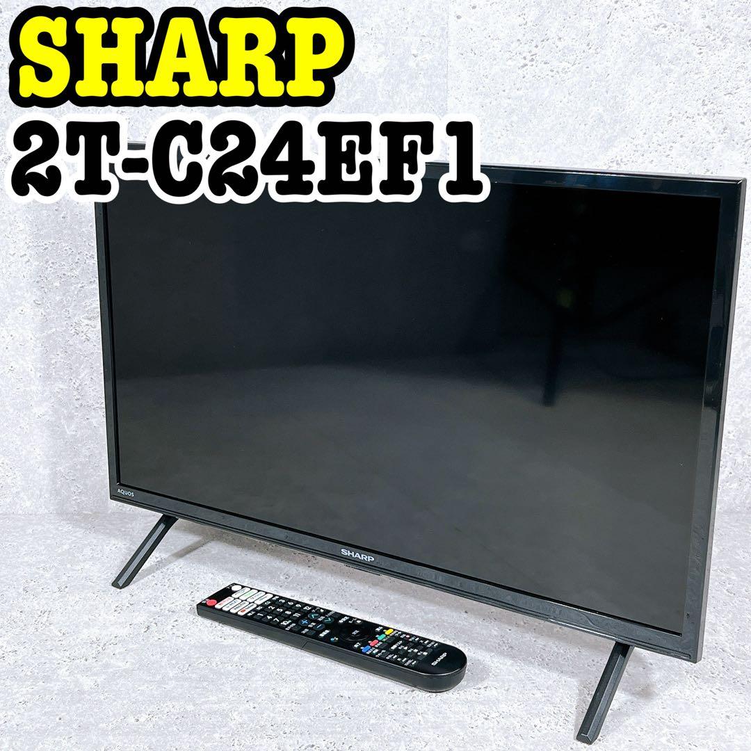 美品 SHARP 2T-C24EF1 24V スマートTV Android