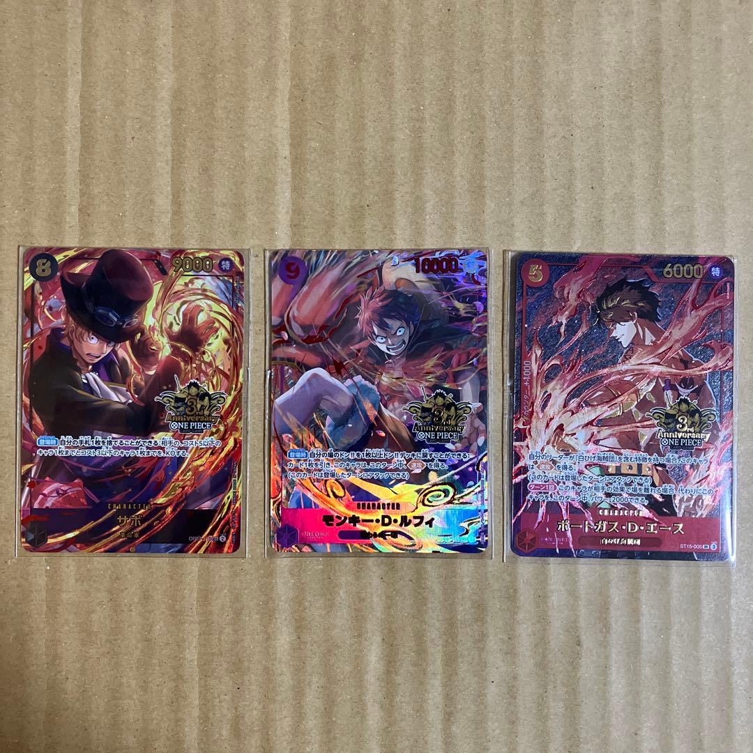 ワンピースカード　ルフィ　3周年　3rd anniversary set セット