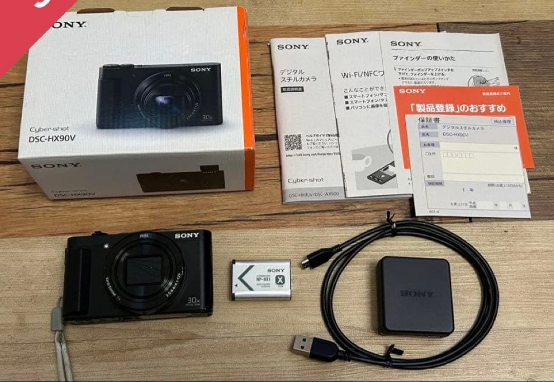 SONY DSC-HX90V SDカード付き