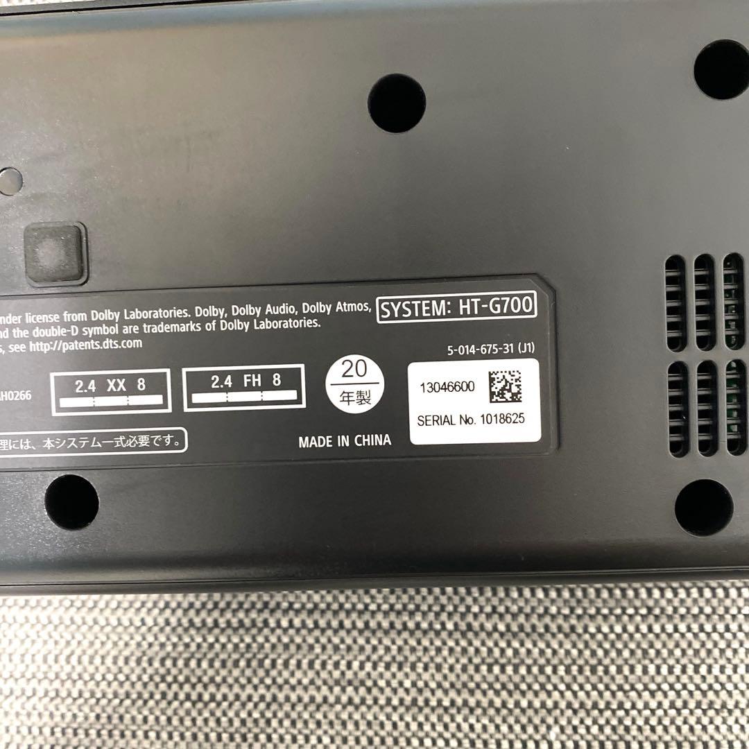 SONY サウンドバー HT-G700　①