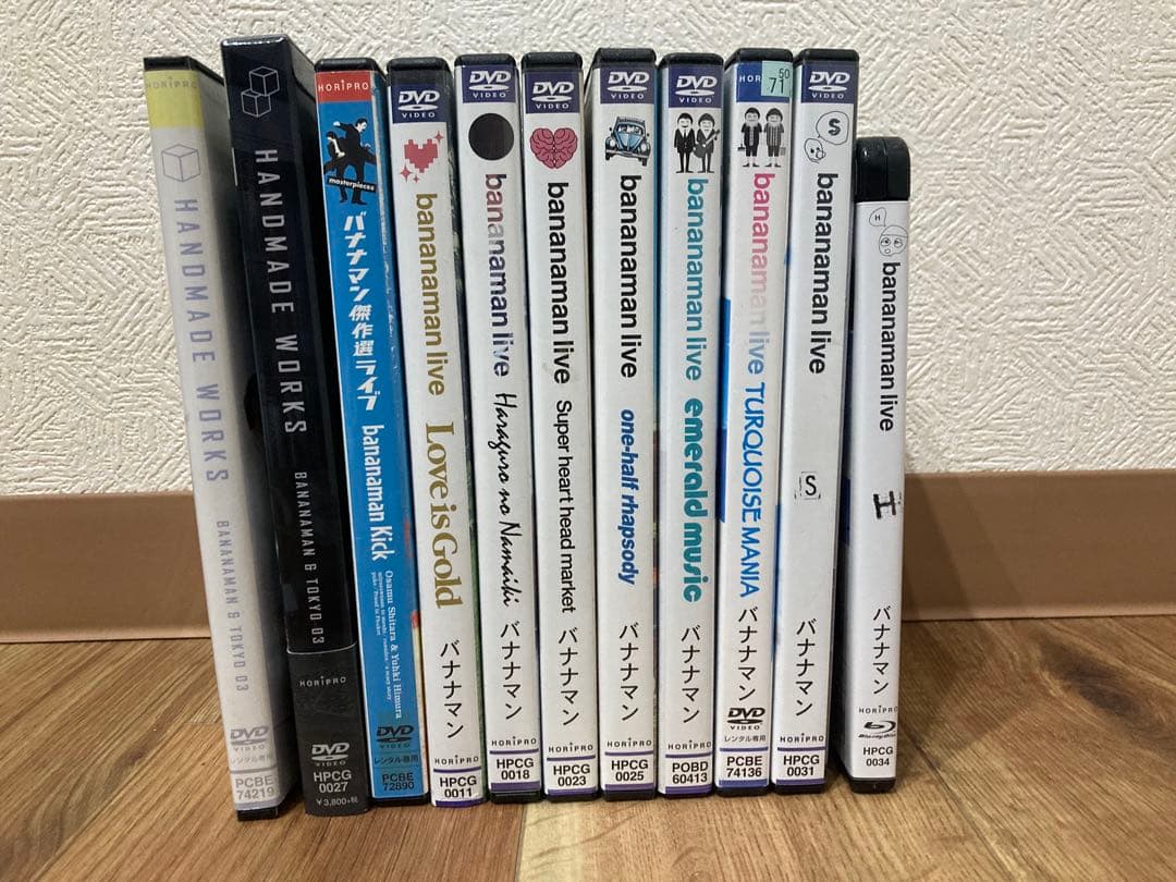バナナマンライブDVDセット