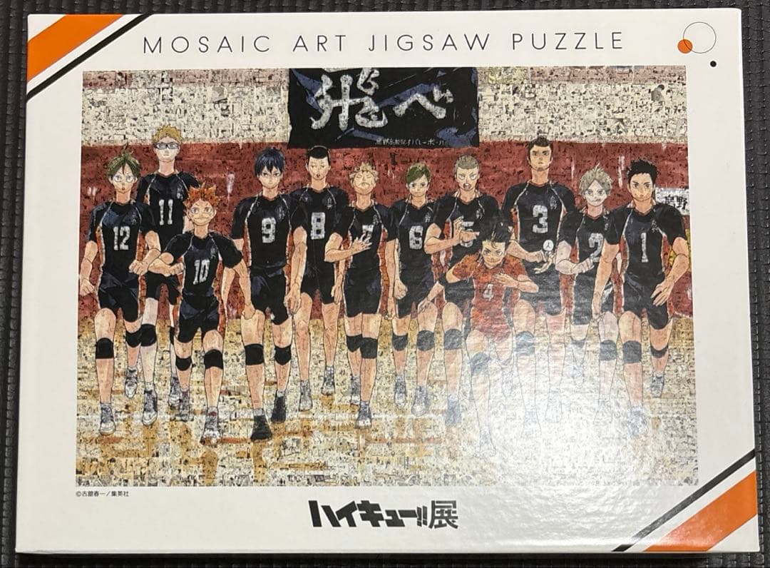 ハイキュー展　モザイクアート ジグソーパズル 1000ピース
