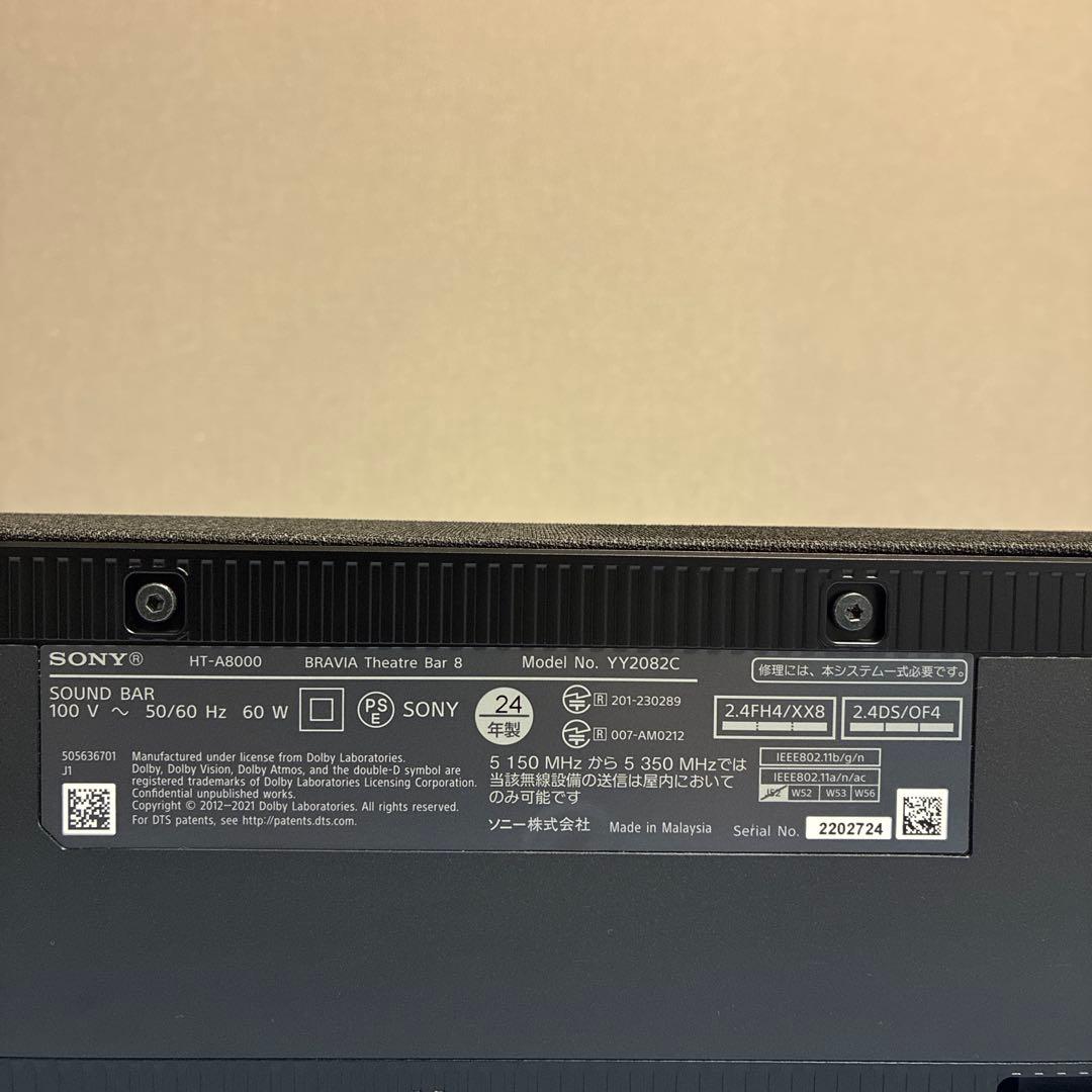 ソニー サウンドバー HT-A8000 BRAVIA Theatre Bar8