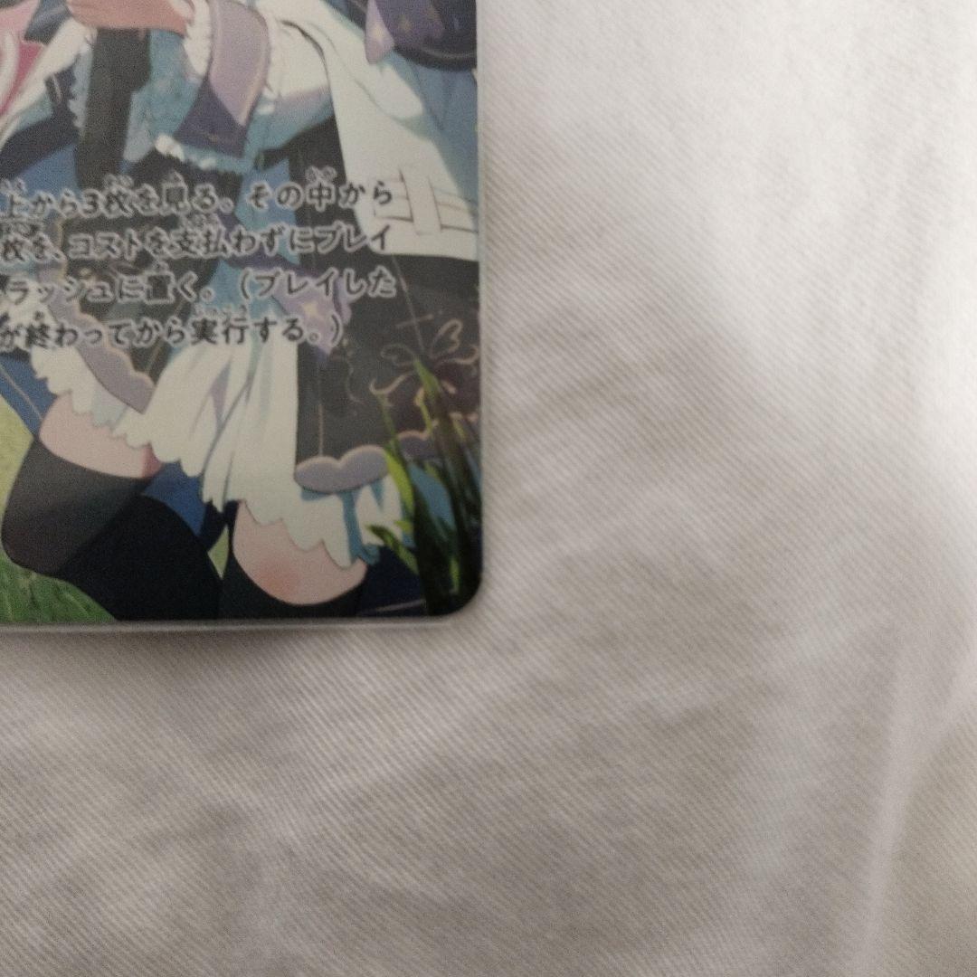 クロスタ リンク・アサルト SRP