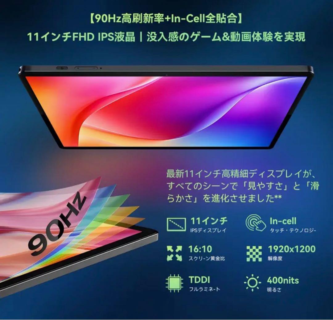 1/7迄の期間限定新春セール❤️コスパ最高！HelioG100搭載タブレット❤️