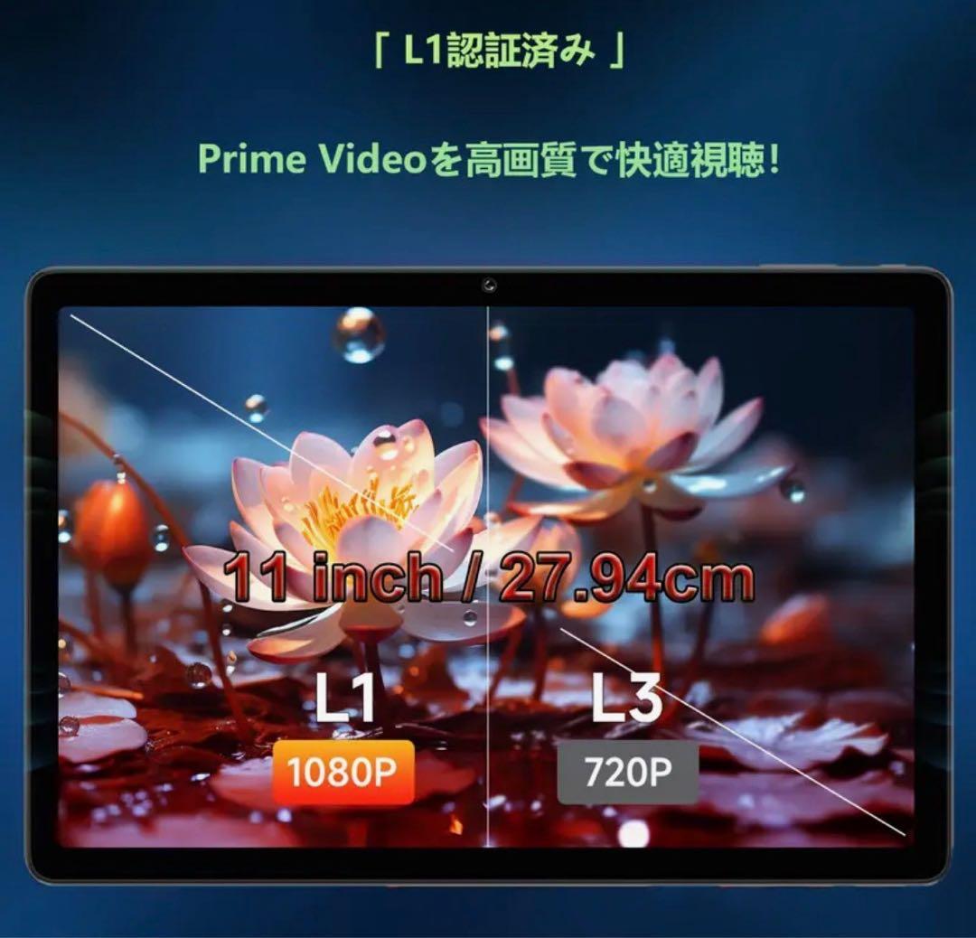 1/7迄の期間限定新春セール❤️コスパ最高！HelioG100搭載タブレット❤️