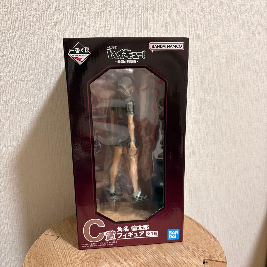 ハイキュー 一番くじ 最強の挑戦者 C賞 角名倫太郎 フィギュア
