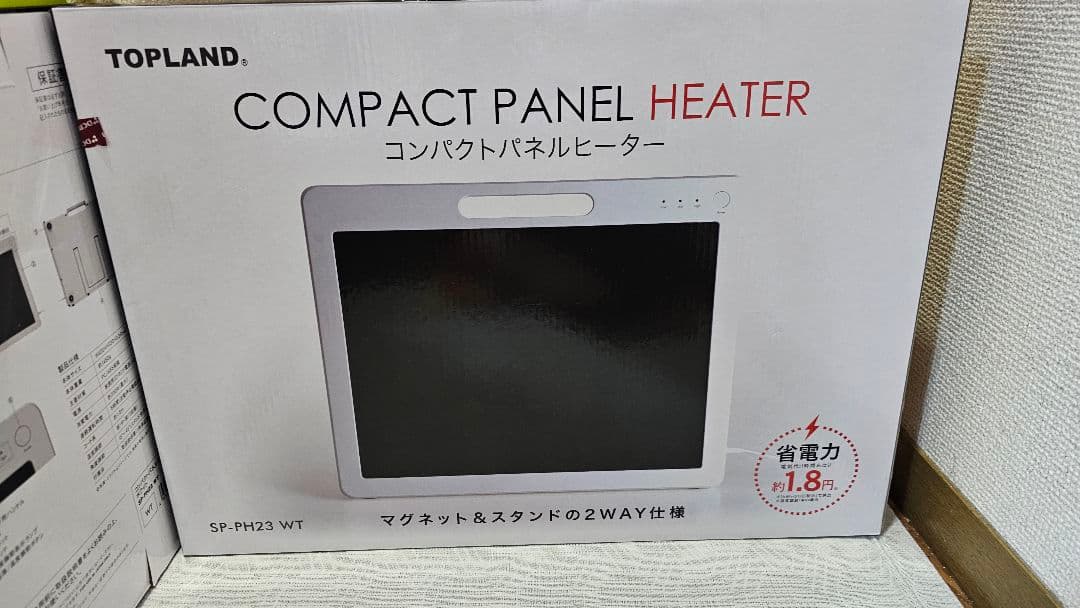 コンパクトパネルヒーター ２個セット