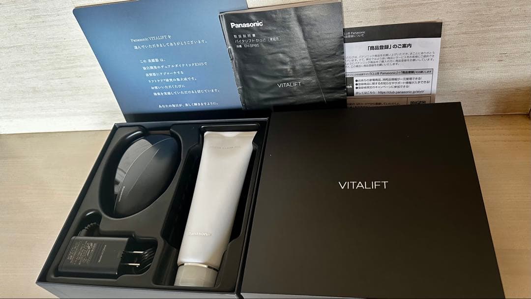 パナソニック　バイタリフト　かっさ