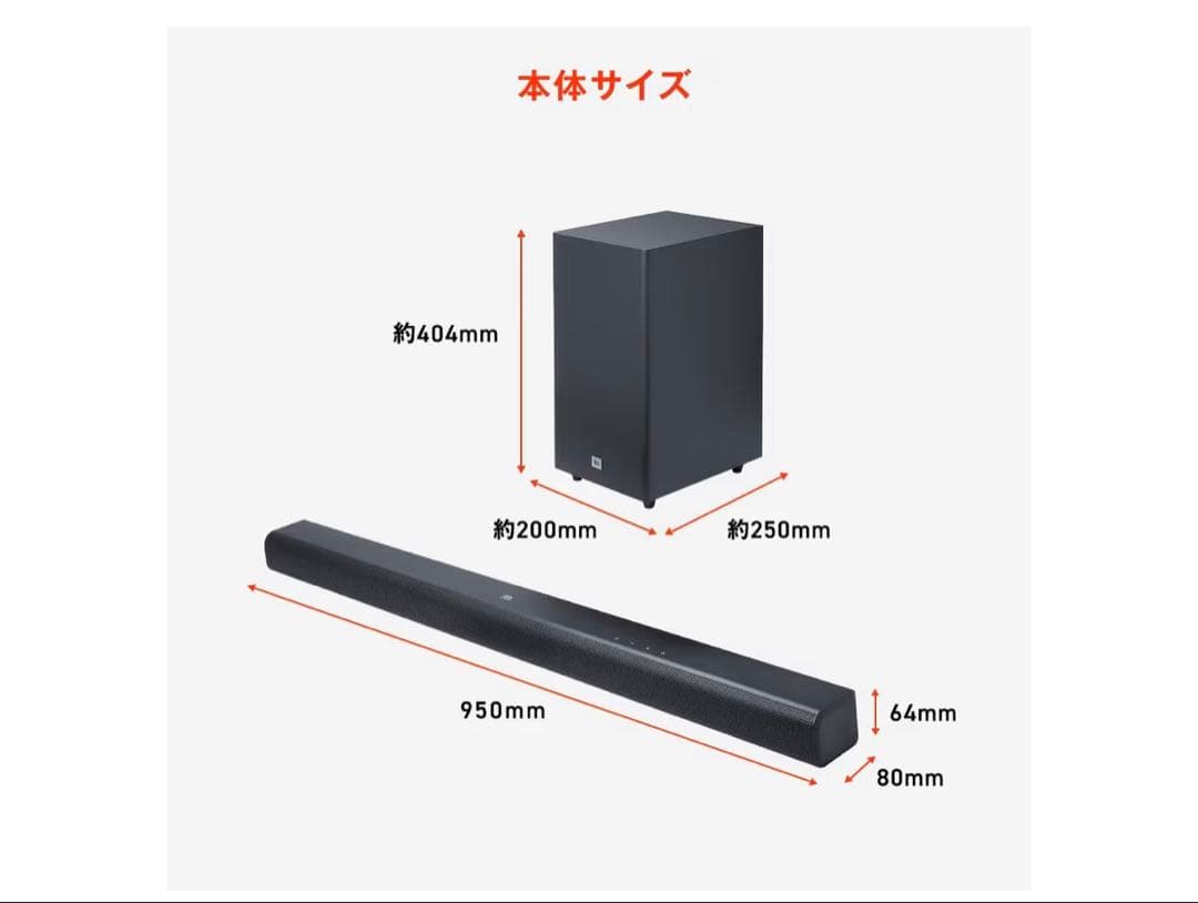 JBL CINEMA SB580 サウンドバー ブラック サブウーファー付き