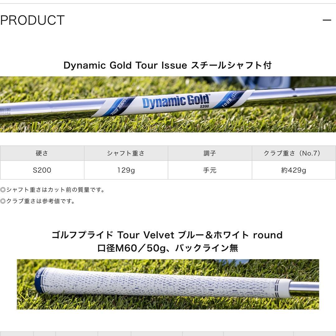 わ*ち様 限定品 ミズノプロ アイスブルーリミテッド #3-Pw ¥352,00