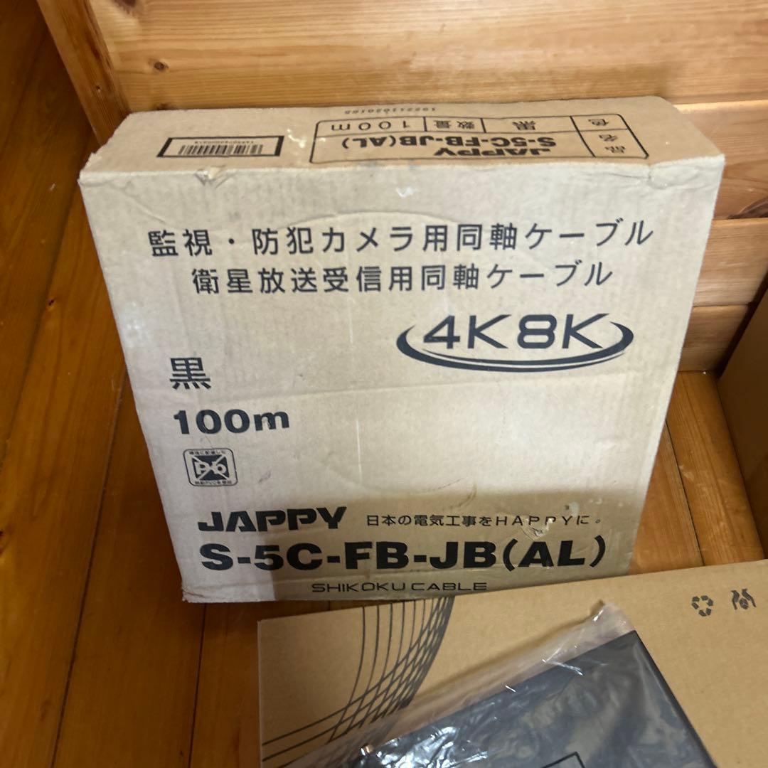 新品未使用　防犯カメラセット　4MP内蔵NVR IPカメラ4台セット