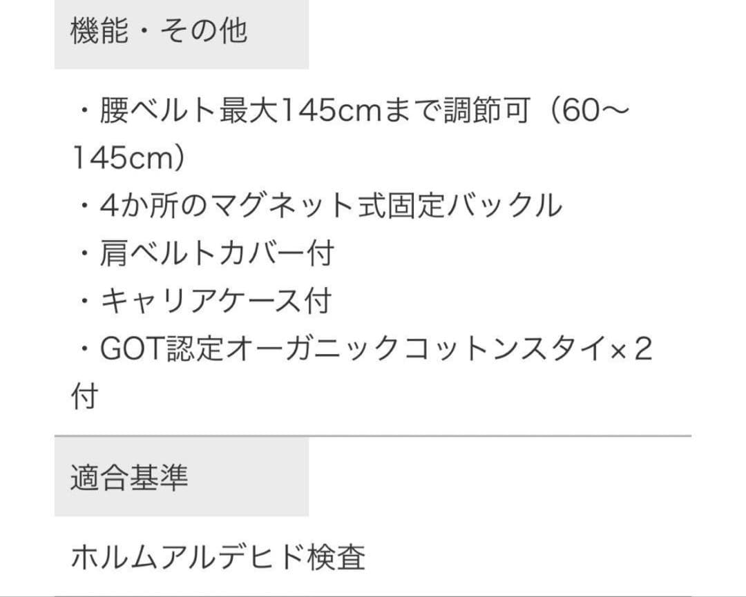 nuna cudl ヌナ　カドル　抱っこ紐　グレー　フロスト