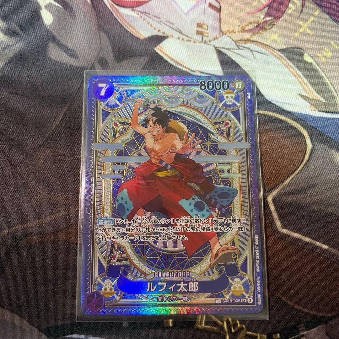 ルフィ太郎 SR SP(スペシャルカード) ST18-005