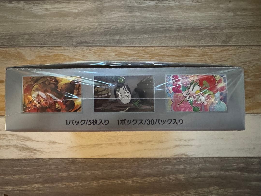 ポケモンカード　 クリムゾンヘイズ 強化拡張パック新品未開封品