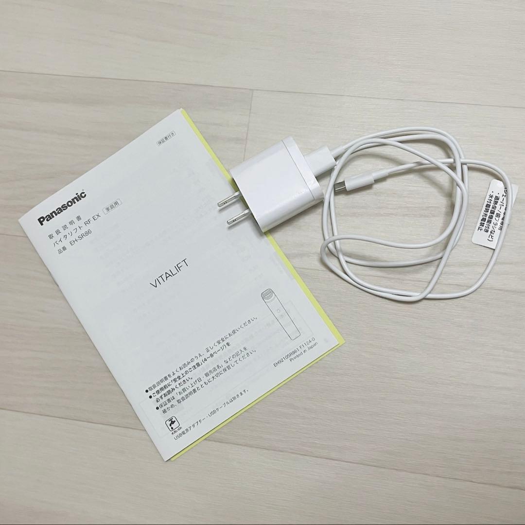 Panasonicバイタリフト EH-SR86-T 美顔器