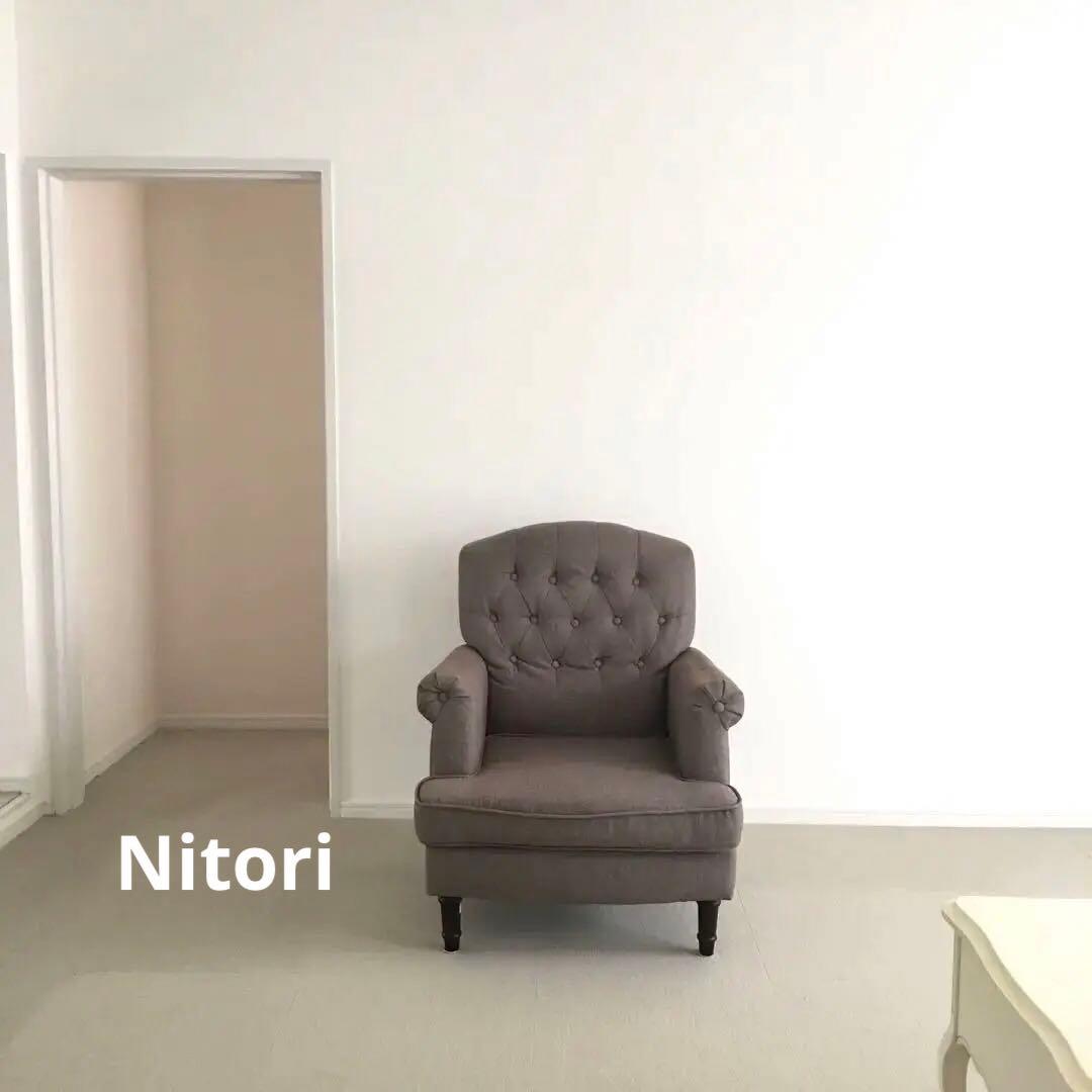 Nitori 布張りパーソナルチェア