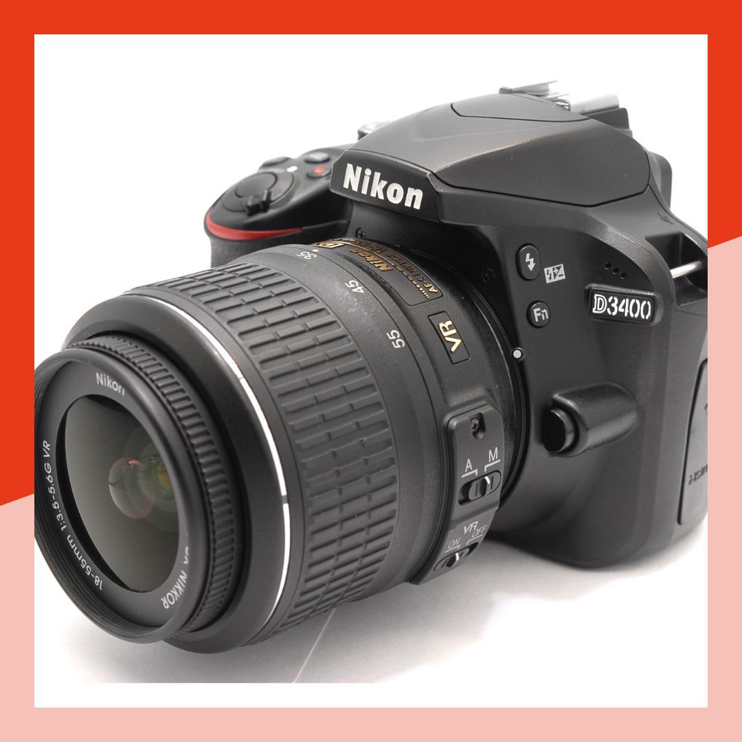 スマホ卒業✨Nikon D3400 レンズキット 18-55mm VR