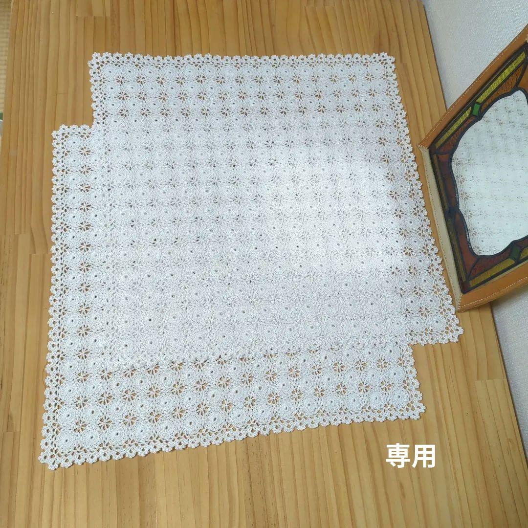 Tamaさま専用　ドイリー　レース編み