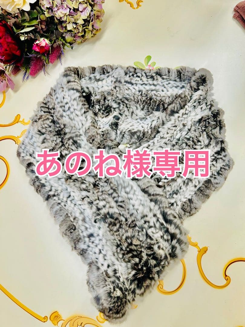 高級チンチラスヌードダーマコレクションネックウォーマー グレーチンチラマフラー