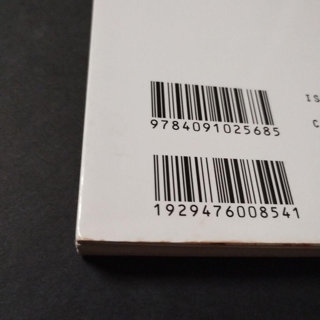 ポケットモンスター : 赤・緑・青全対応 任天堂公式ガイドブック