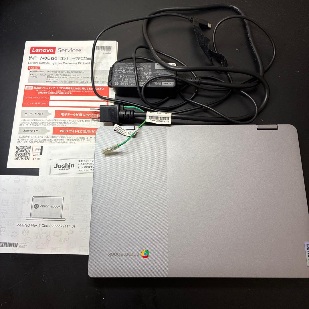 キティlove⭐︎ノートパソコン IdeaPad Flex360i