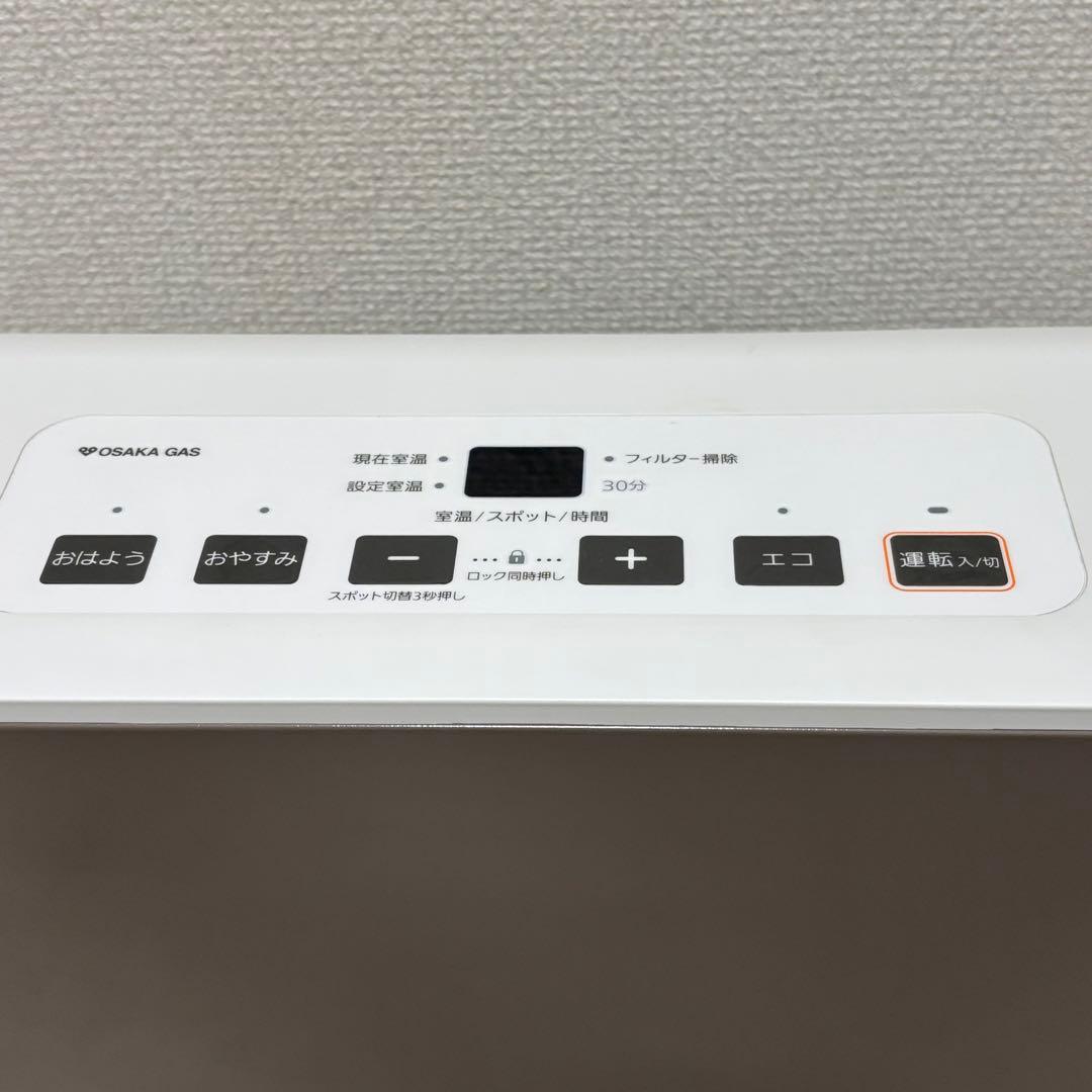 ガスファンヒーター　大阪ガス　都市ガス　GFH-2404S ホース付き