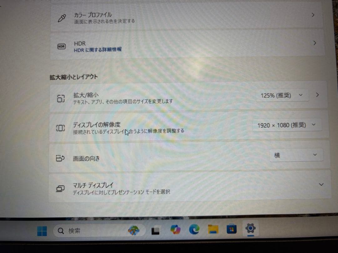 ThinkPad e590 第8世代 i5 メモリ8GB SSD256GB