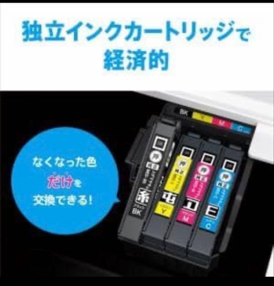 エプソン プリンター本体 コピー機 印刷機 複合機 スキャナー 新品 還元20