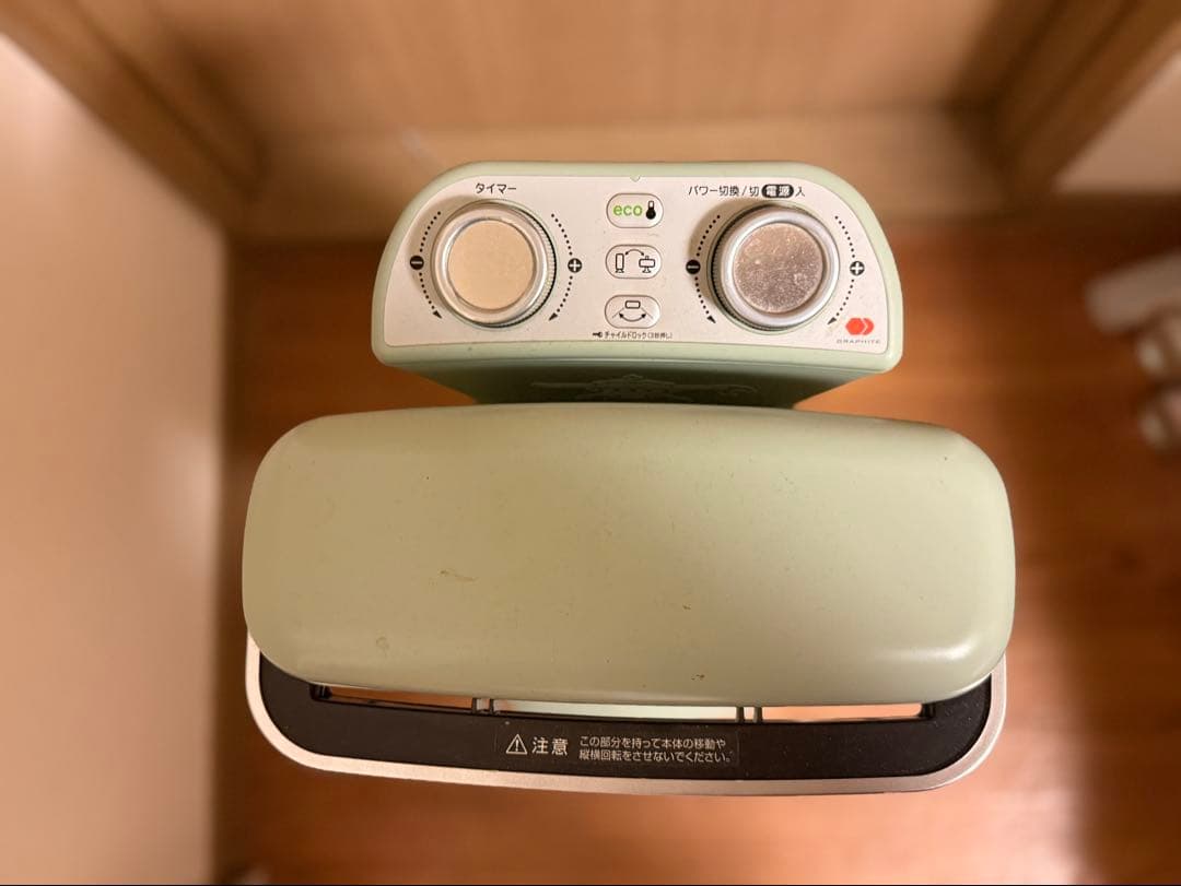 お値下げ❤️2022年製　AIC 遠赤グラファイトヒーター