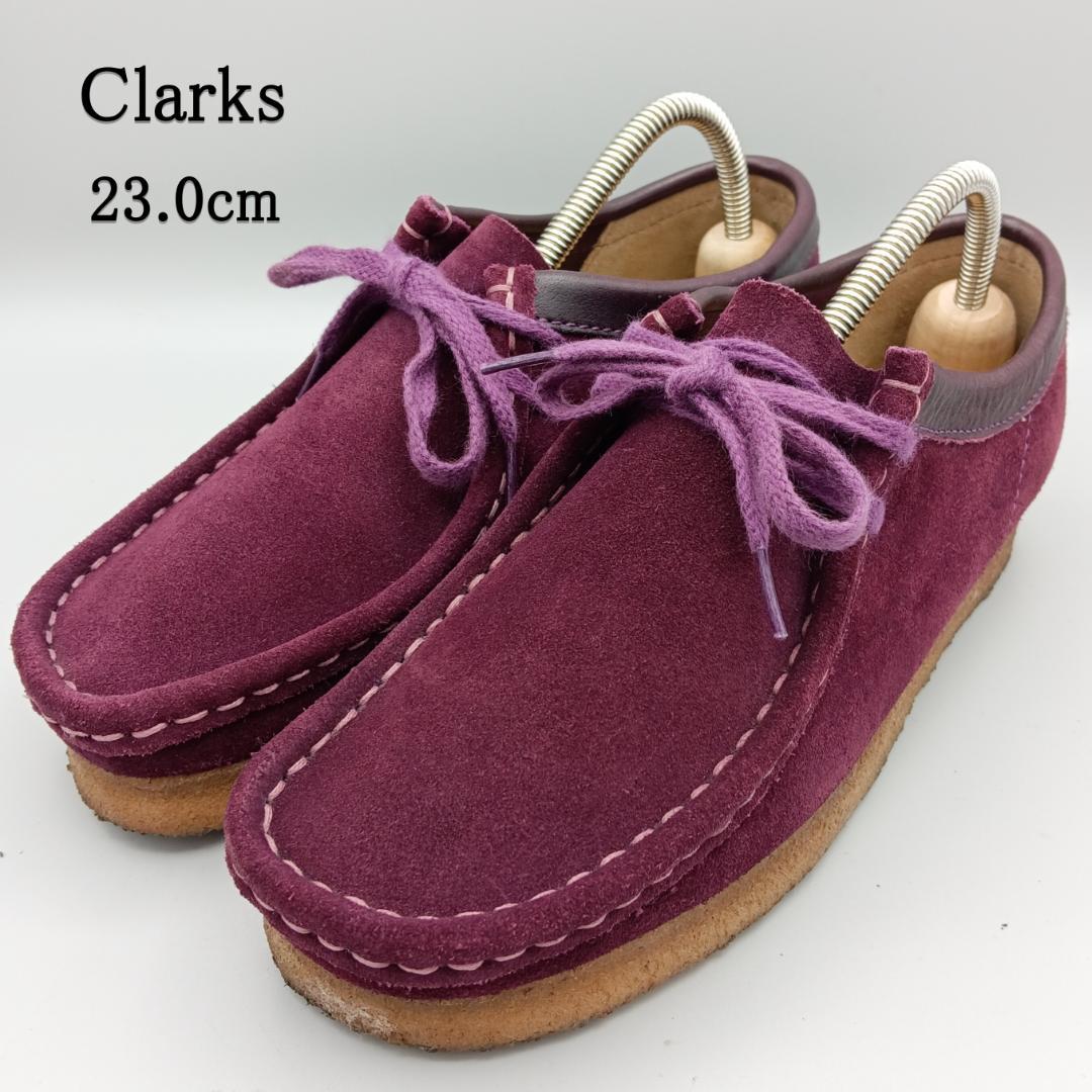 【美品】Clarks クラークス ワラビー スエード モカシン 紫 23.0㎝