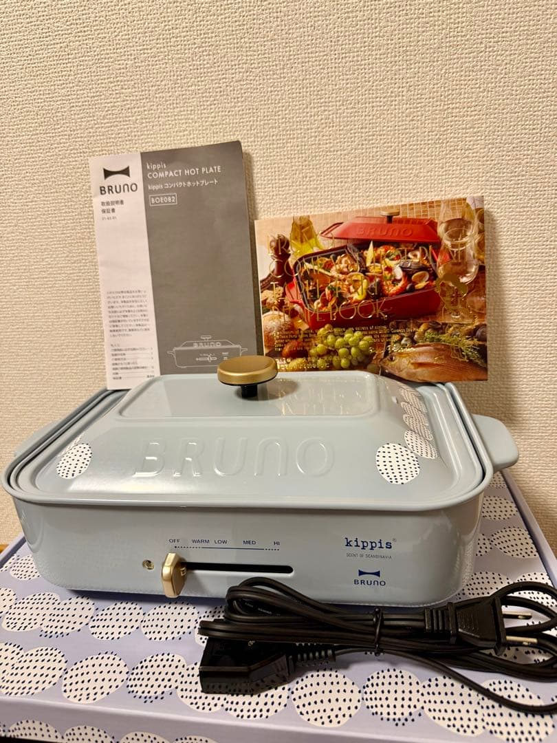 BRUNO kippis ホットプレートTippa DOT （鍋付き）