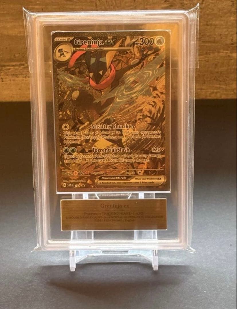 【ARS10】ゲッコウガEX　海外　英語版　プロモカード ARS10