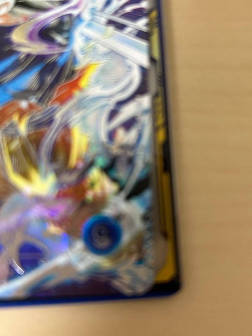 ドラゴンボールスーパーダイバーズ sdv8-sec 孫悟空　パラレル