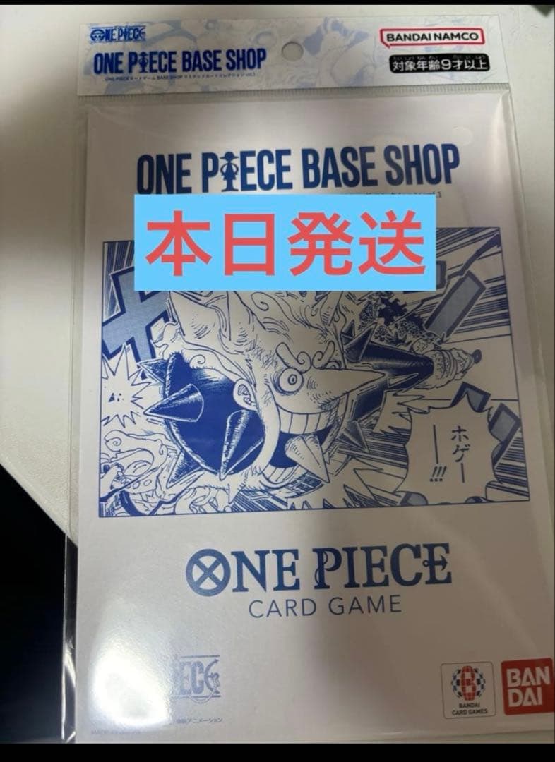 ONEPIECE　BASESHOP リミテッドカードコレクション