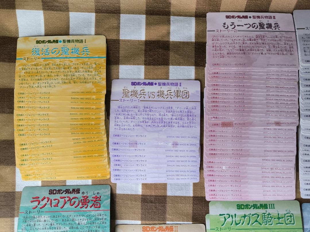 ⭕希少コレクション⭕ カードダス SDガンダム外伝 ファイル他付き 大量セット