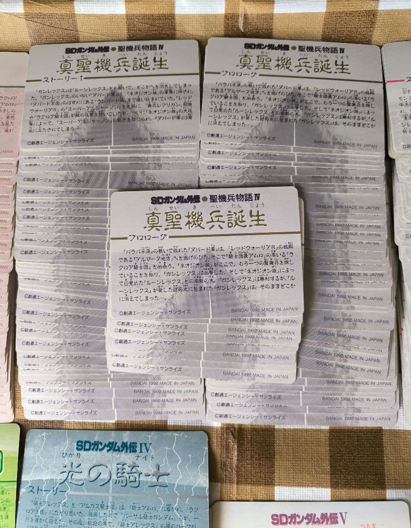 ⭕希少コレクション⭕ カードダス SDガンダム外伝 ファイル他付き 大量セット