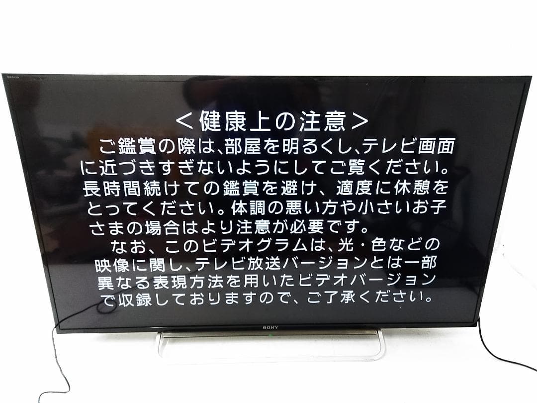 ソニー BRAVIA KDL-48W600B 液晶テレビ 48インチ□