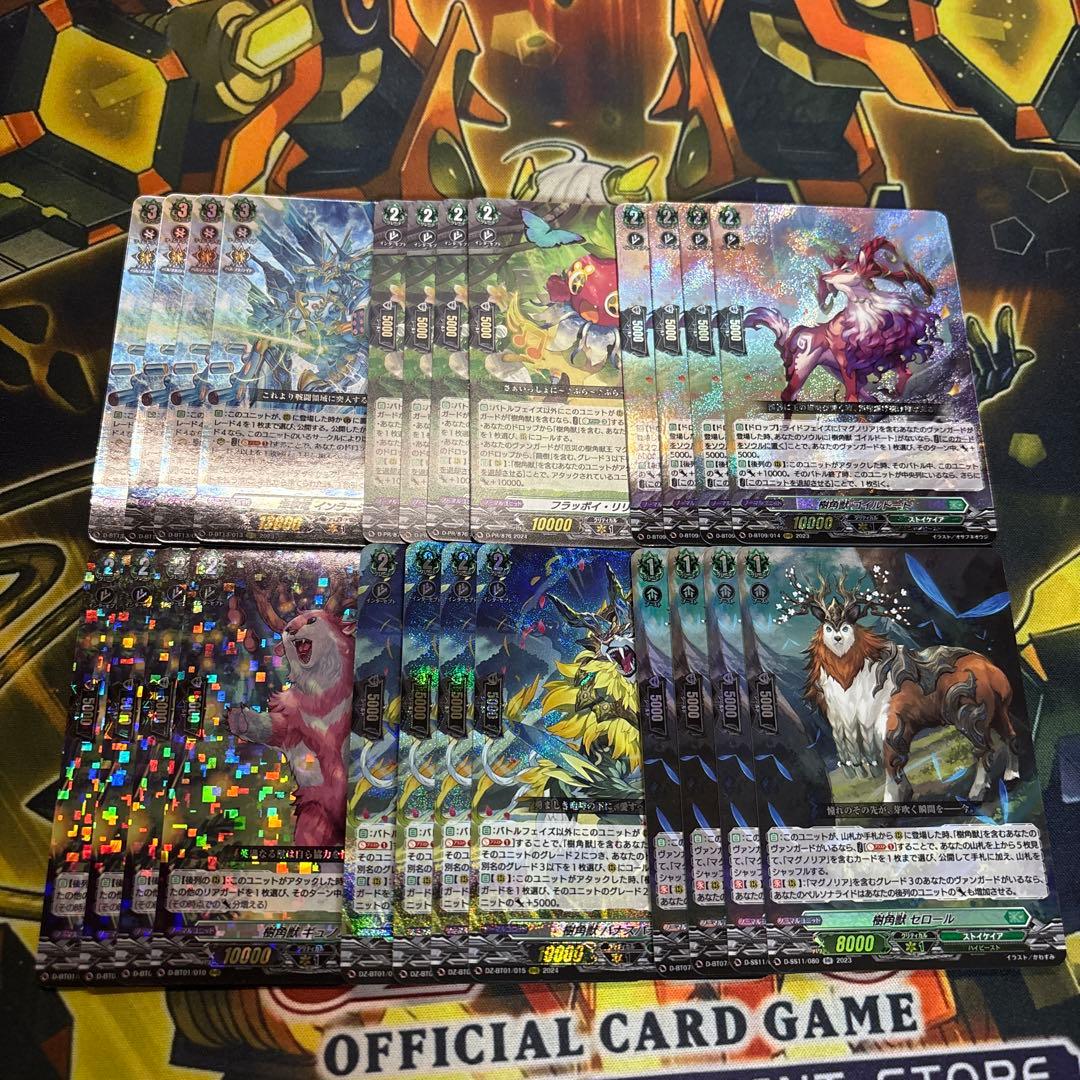 ダ*フ様 マグノリア デッキ パーツ