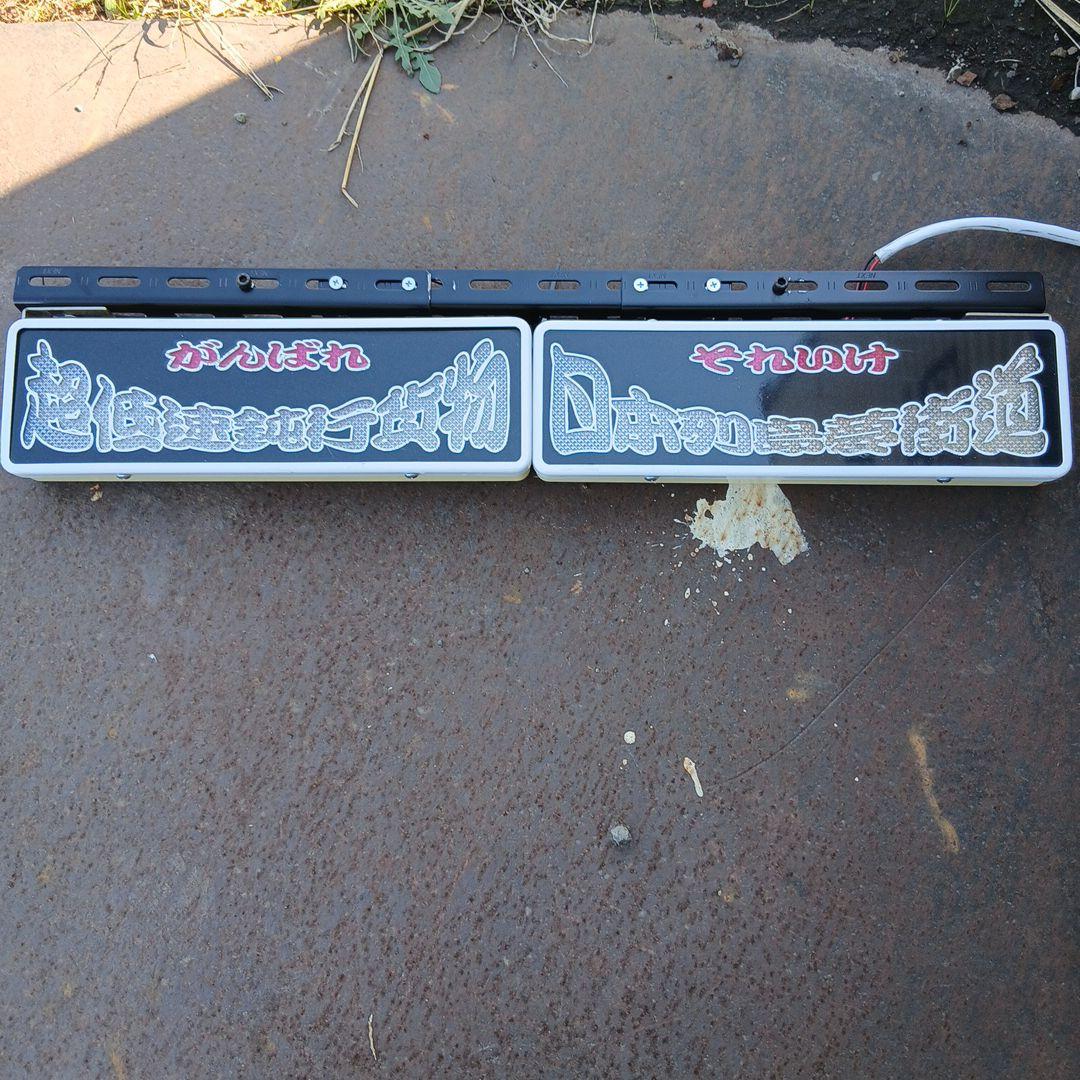 ワンマンアンドン